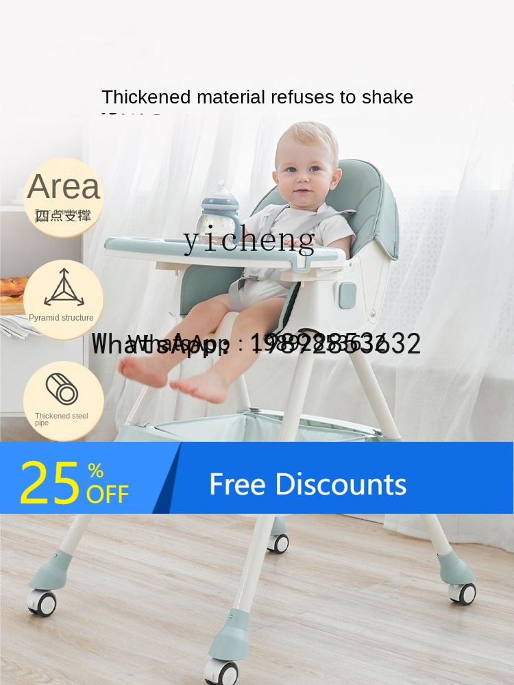 Baby Products Ads - AD Products Детская коллекция, подарок на