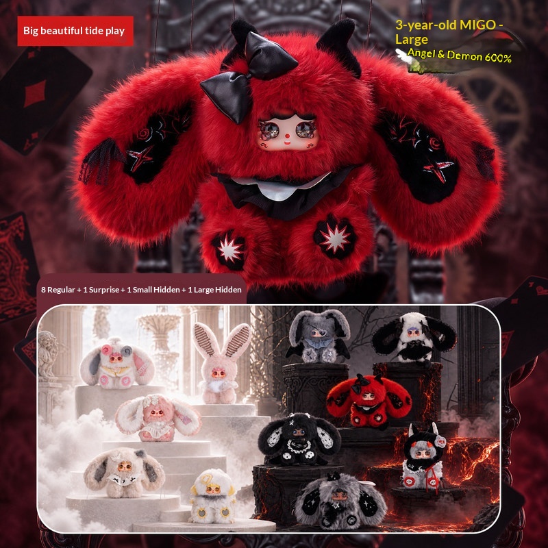 Baby Products Kit - Новая коллекционная фигурка-сюрприз Baby Three Migo