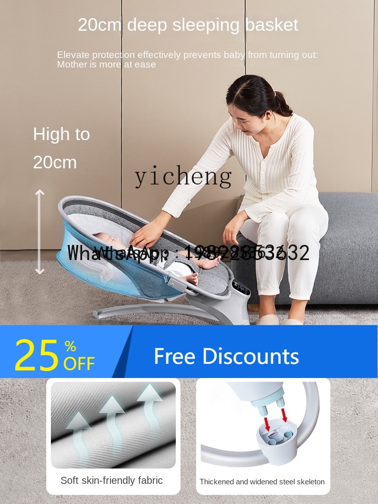AD Коробка для этикета для вст – обзор и цена Baby Products Ads