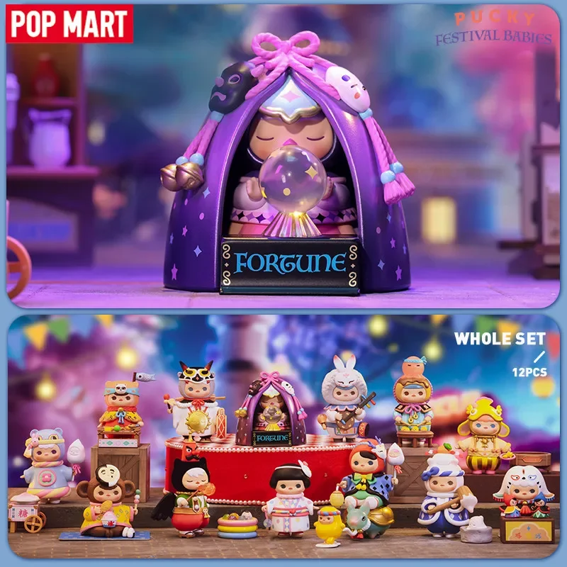 POP MART PUCKY Festival Babies – обзор и цена Baby Products Dropshipping