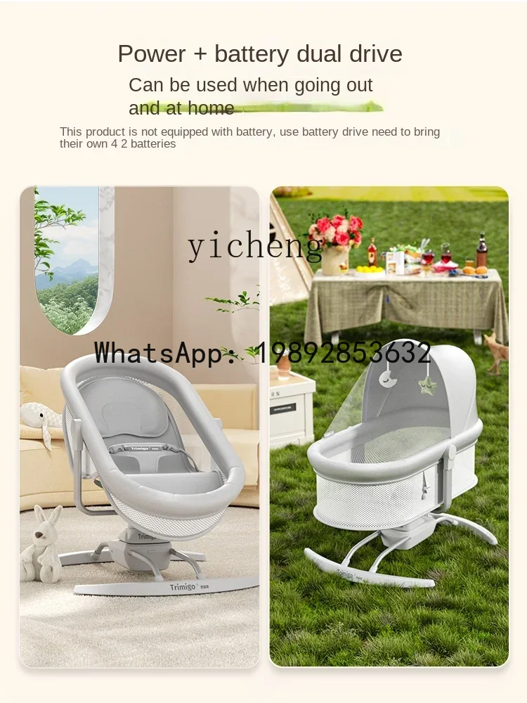Кресло-качалка AD для ухода за – обзор и цена Baby Products Ads