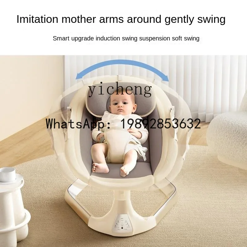 Электрическое кресло-качалка A – обзор и цена Baby Products Ads