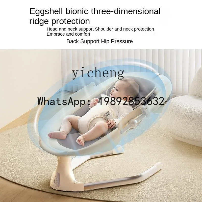Электрическое кресло-качалка A – обзор и цена Baby Products Ads